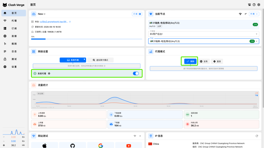 clashverge1 clashverge1