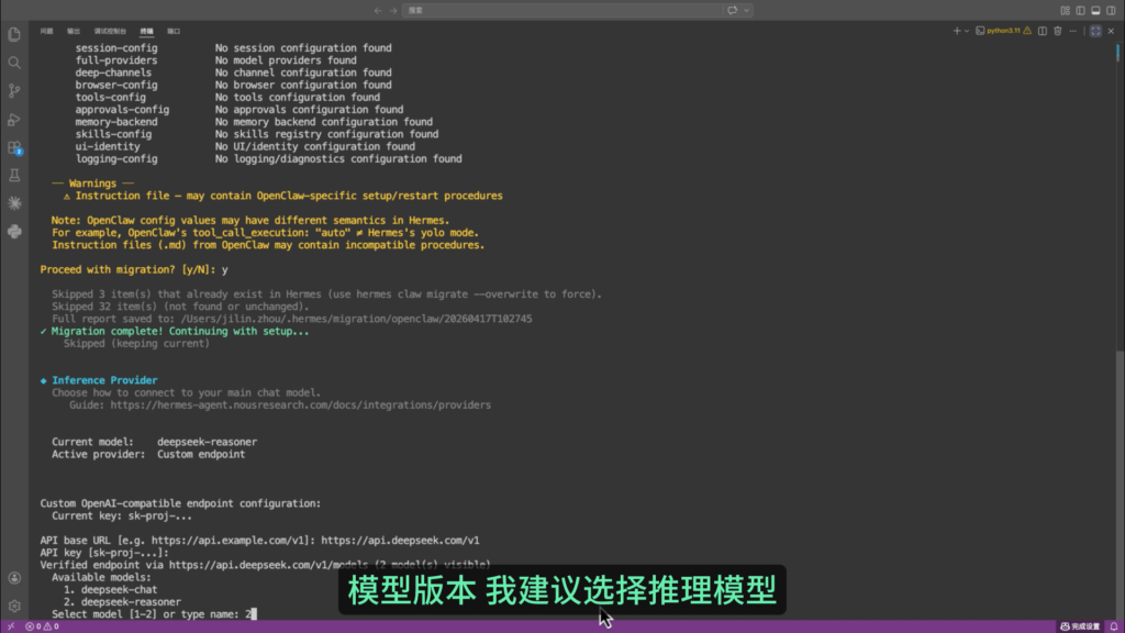 deepseekconfig deepseekconfig