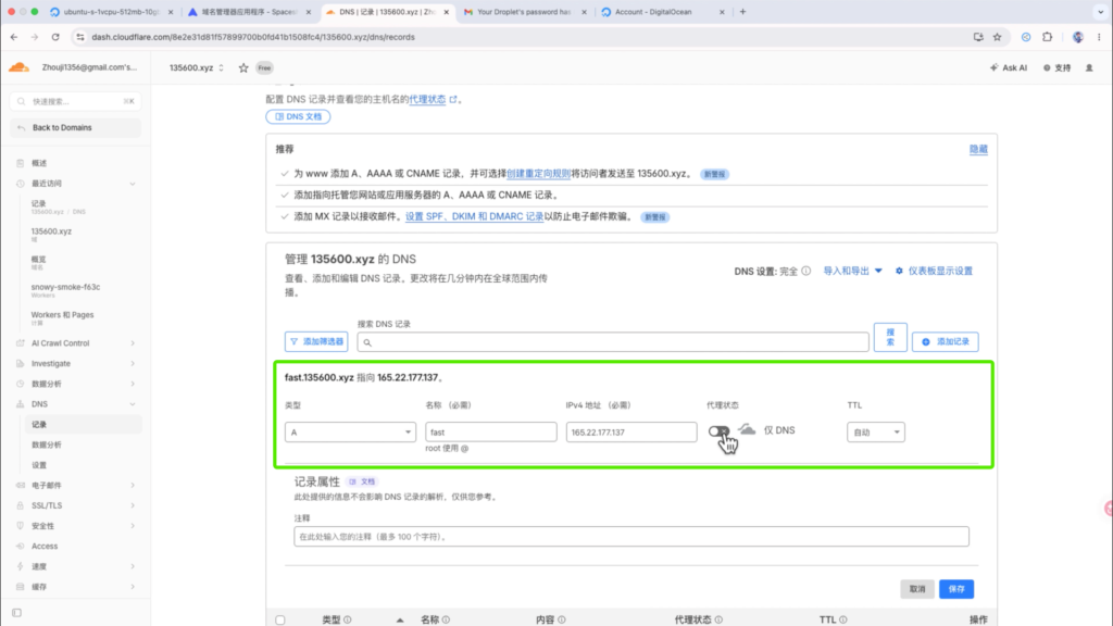 dnsconfig