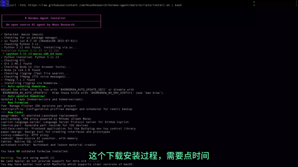 hermesagentinstall hermesagentinstall