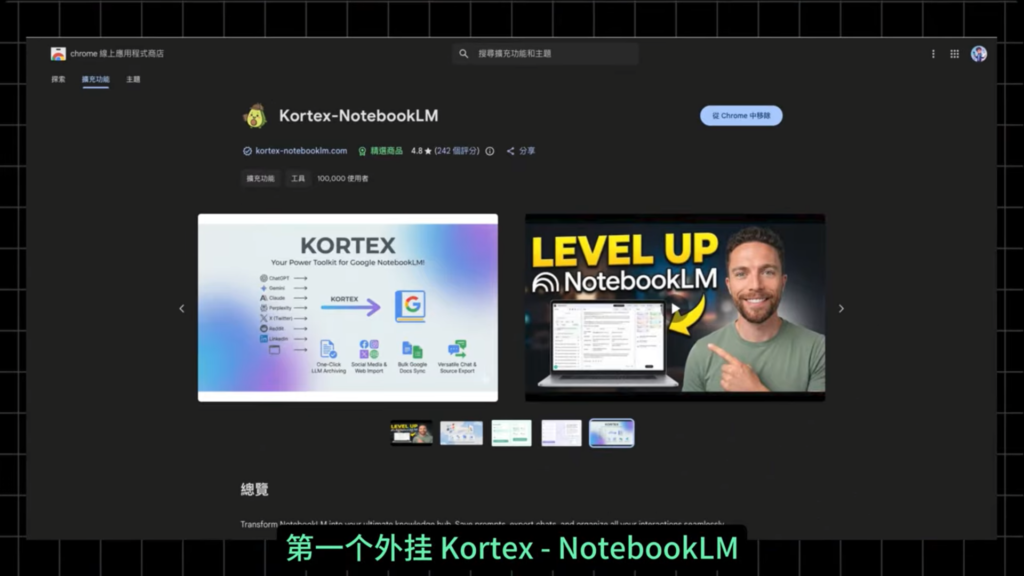 kortex1 kortex1