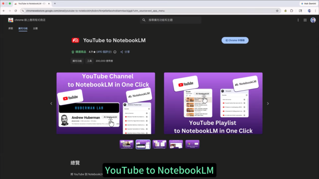 notebooklm1 notebooklm1