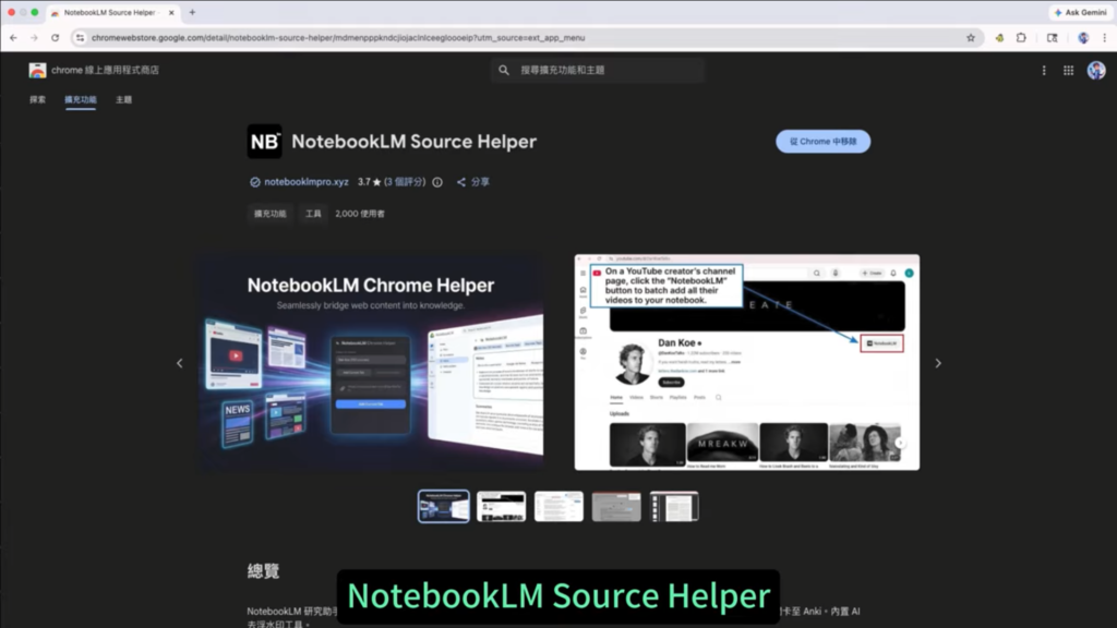 sourcehelper1 sourcehelper1