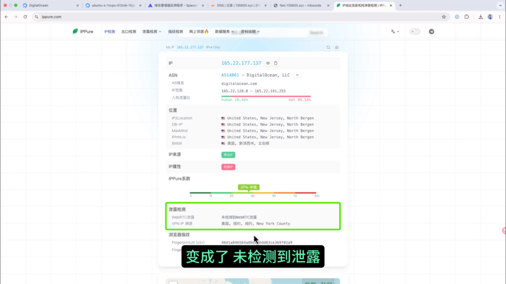 webrtcbugfixed