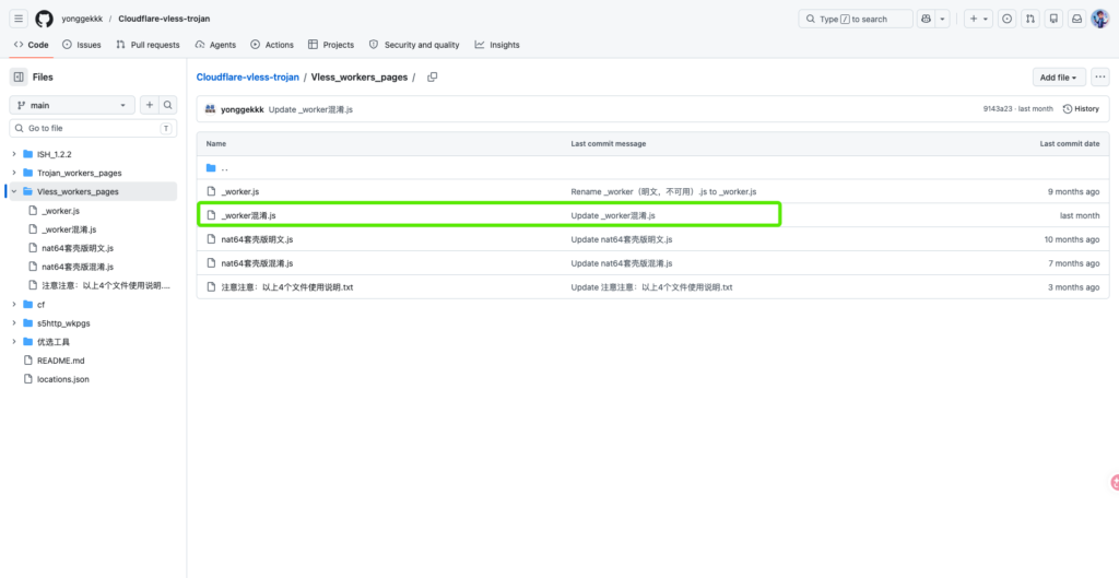 workercode