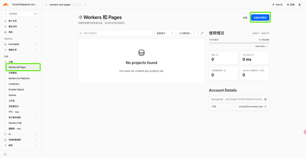 workerpages